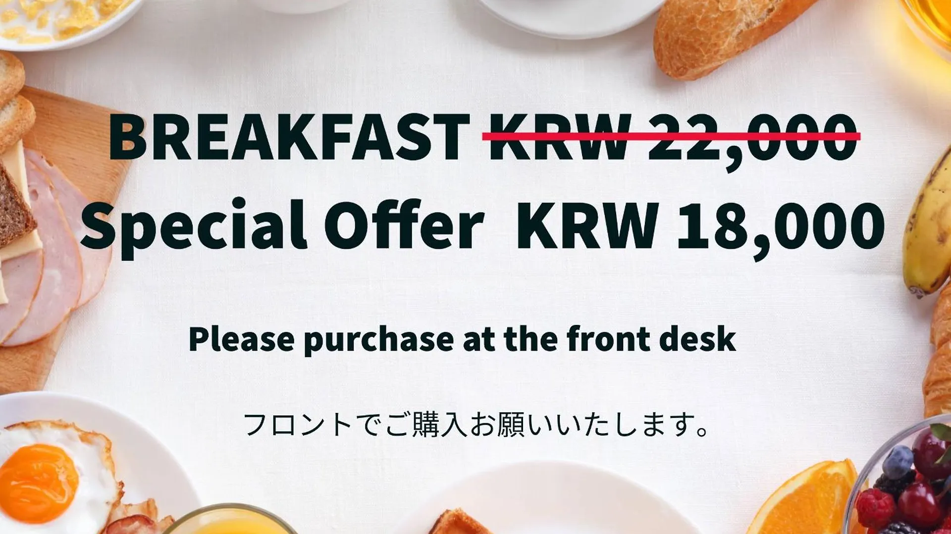 Sotetsu Hotels The Splaisir Seoul Dongdaemun 4*,  Corea del Sud